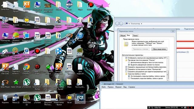 Как найти папку %appdata%? А вот так! смотреть онлайн