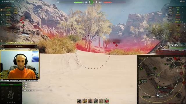 Ты ли имба, Йох? World of Tanks смотреть онлайн