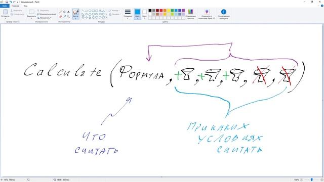 Построение моделей данных в SQL Server 2016 ч.7. Tabular. DAX. смотреть онлайн