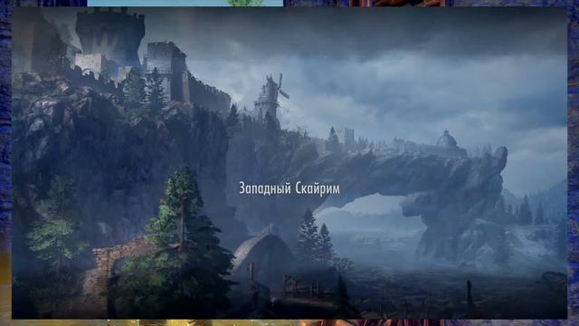 The Elder Scrolls Online: Greymoor - Вампир-ученый и Кровавая леди