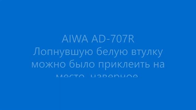 Cassette deck`s motor repair смотреть онлайн