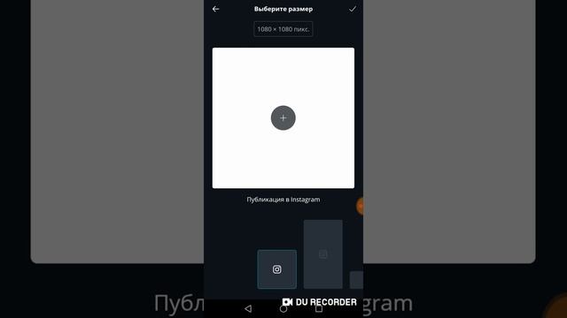 Как работать с Canva смотреть онлайн
