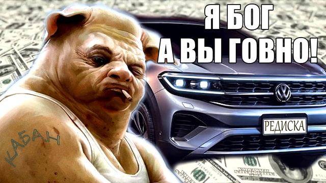 КАК БЫТЬ С БЫДЛО В РЕАЛЬНОЙ ЖИЗНИ? смотреть онлайн