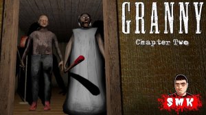 БАБКА ГРЕННИ!УЛЕТЕЛ НА ВЕРТОЛЁТЕ!НОВАЯ КОНЦОВКА ОБНОВЛЕНИЕ!ИГРА GRANNY 2 CHAPTER TWO ПРОХОЖДЕНИЕ!