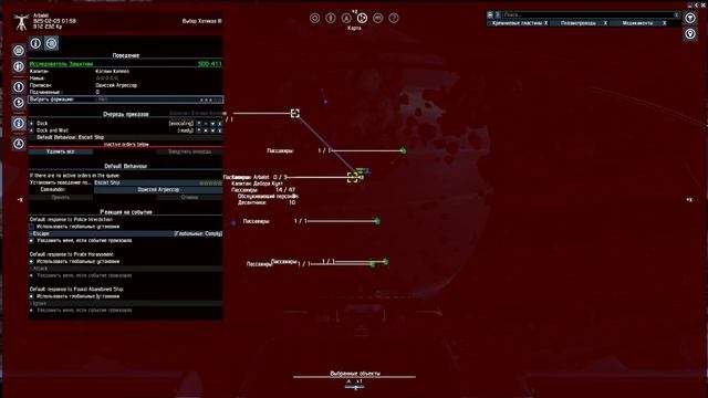 X4: Foundations 1.20 - ХРАНИЛИЩЕ ДАННЫХ + ЗАХВАТ И ПРОДАЖА КОРАБЛЕЙ + НАСТРОЙКИ. смотреть онлайн
