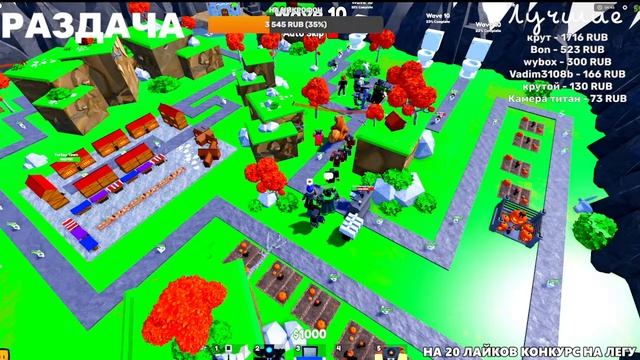 ?РАЗДАЧА ЮНИТОВ В Toilet Tower Defense? смотреть онлайн