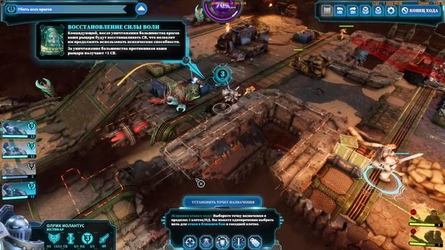⚔️Warhammer 40,000: Chaos Gate - Daemonhunters? Новая пошаговая игра. Легендарная сложность.Часть № смотреть онлайн