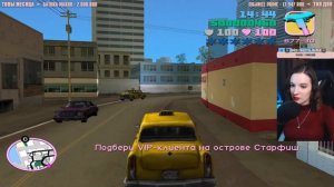 ФИНАЛ GTA: VICE CITY | Полное Прохождение ГТА ВАЙС СИТИ на Русском | Стрим | Концовка