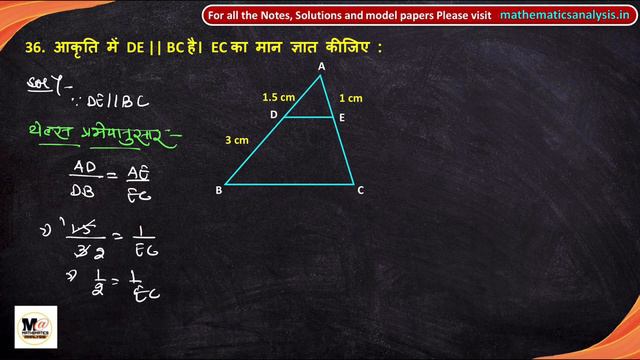 ऐसे Questions board exam 2023 में ना आये तो मेरा नाम बदल देना 🔥 Class 10 Math Model paper 2023 смотреть онлайн
