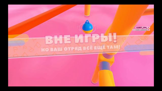 Курица, несущая золотые яйца и предсмертный крик ► Fall Guys смотреть онлайн
