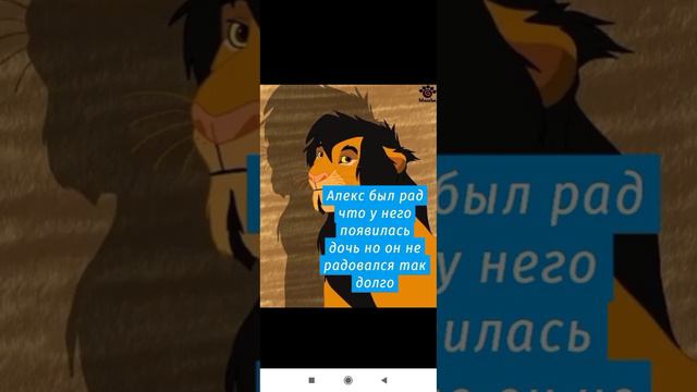 Король лев - История трëх братьев смотреть онлайн