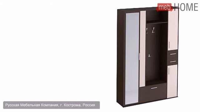 Прихожая РМК Турин 4 смотреть онлайн