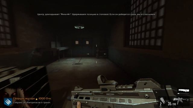 Прохождение - F.E.A.R. 3 #1 смотреть онлайн