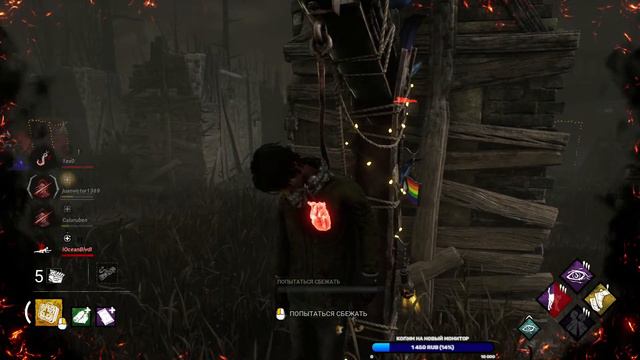 Стрим. Dead by Daylight. Стрим № 22 смотреть онлайн