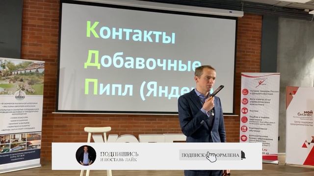 (Обход Секретаря!) {Как я разговорил сотрудника} 100% Рабочий способ! (Владимир Якуба) смотреть онлайн