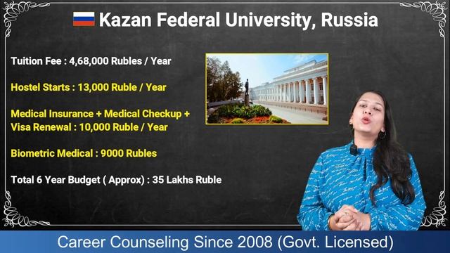 Top 7 MBBS Universities of Russia ? | Russia MBBS College Fees | MBBS in Russia 2022 for Indians смотреть онлайн