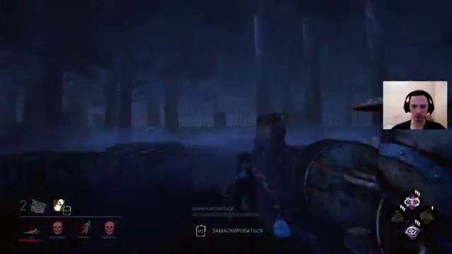 Dead by Daylight Призрак получает 1 престиж с утрица )) смотреть онлайн