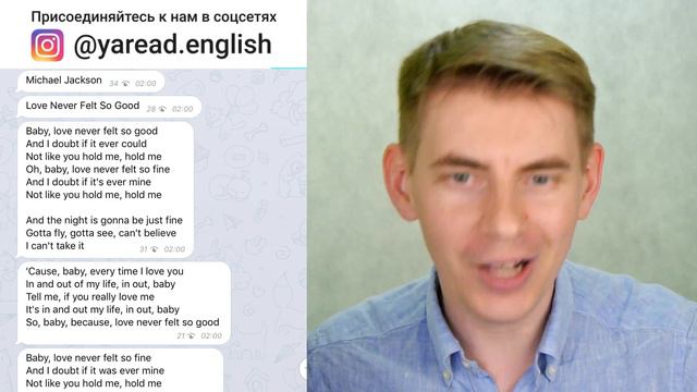 Поём как Майкл Джексон - Love Never Felt So Good смотреть онлайн
