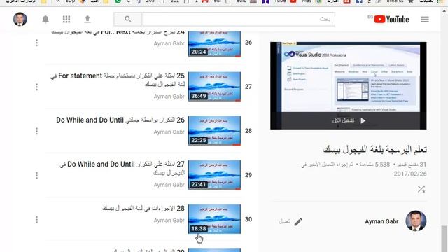 شرح الفرق بين كلمة void وكلمة int للدالة الرئيسية في لغة ++C смотреть онлайн