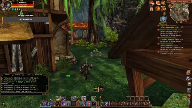 #cфера #сфера3 #mmorpg Сфера 3/ Убик