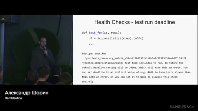 Практический Hypothesis смотреть онлайн