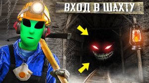 Я НАШЕЛ СЕКРЕТНУЮ ШАХТУ В ГТА МОДЫ! РЕАЛЬНАЯ ЖИЗНЬ ОБЗОР МОДА GTA 5 МОД MODS ИГРЫ ГТА 5