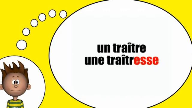 французский словарь = Женская форма с = Esse = смотреть онлайн