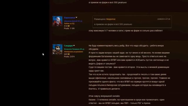 Как правильно читать посты Сандали смотреть онлайн