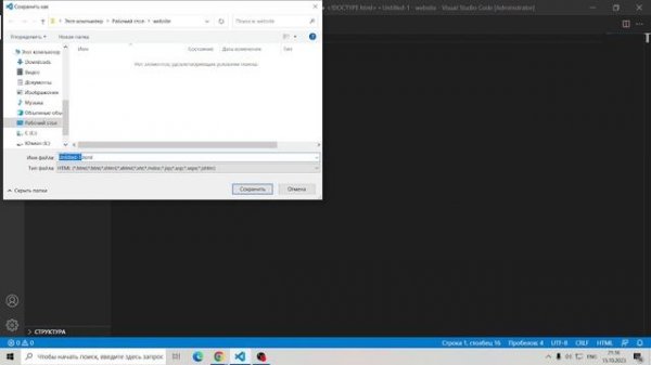 Как в виде архива сдавать проекты, показано на примере VSC (visual studio code)