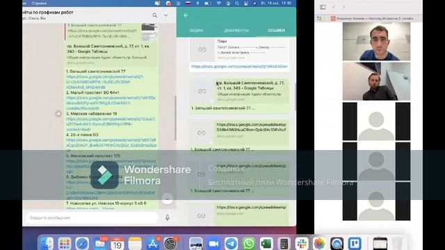 Презентация ремонтной компании дизайнерам смотреть онлайн
