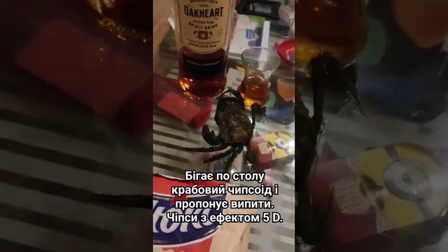 Чіпси 5D. Cooking 5D. смотреть онлайн