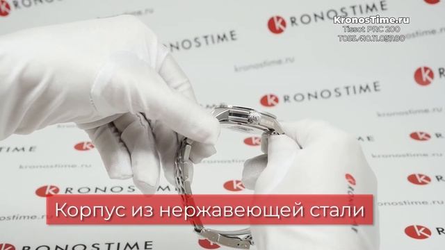 Обзор швейцарских часов Tissot PRC 200 T055.410.11.057.00 (T0554101105700) - KronosTime.RU смотреть онлайн