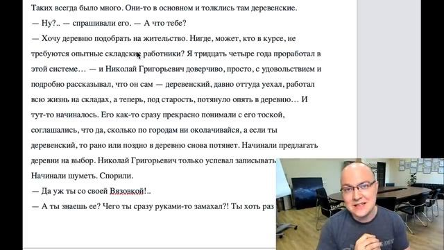 Тайное саморазвитие