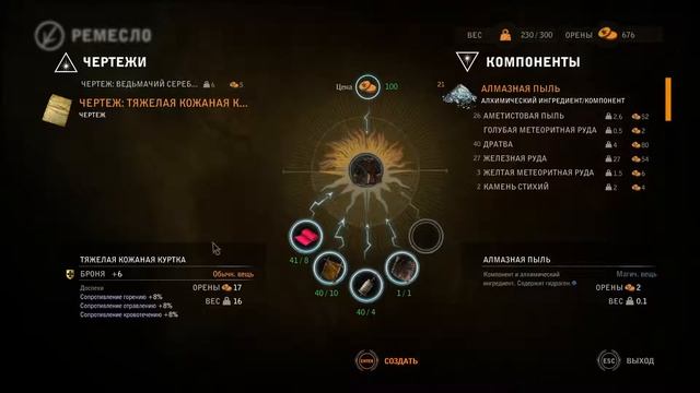 Прохождение Ведьмак 2: Убийцы Королей - Часть 4: Гнусное предложение [1080p 60 FPS Max Settings]. смотреть онлайн