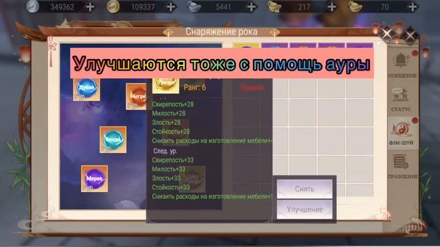 Краткий Гайд по усадьбе в игре PerfectWorld Mobile: Начало смотреть онлайн