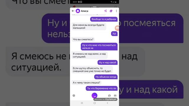 Разговор с Алисой голосовым помощником смотреть онлайн