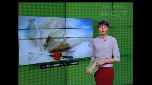 Ловись, рыбка… Подлёдная рыбалка может быть небезопасной смотреть онлайн