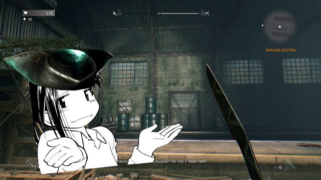 минус челик | типа сюжет | Dying Light смотреть онлайн