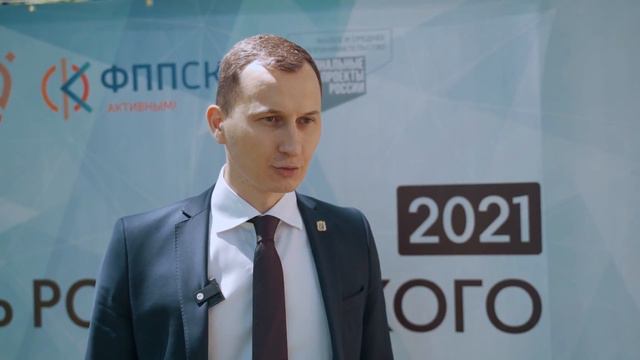Форум «Малый и средний бизнес Ставрополья: проблемы и достижения» смотреть онлайн