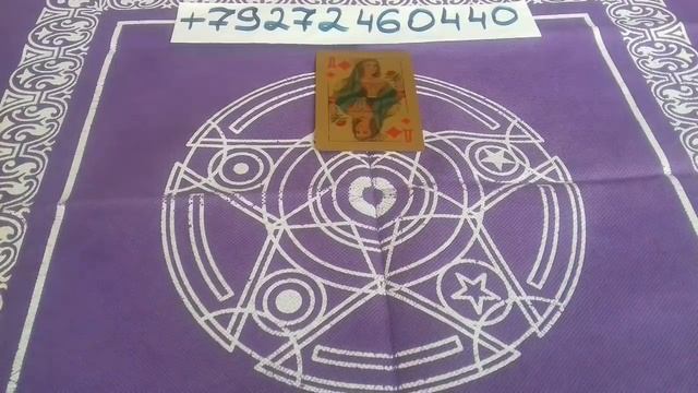 Для дам. Что будет в ближайшее время ? смотреть онлайн