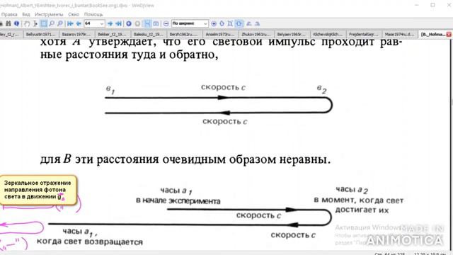 Скобка Дирака смотреть онлайн