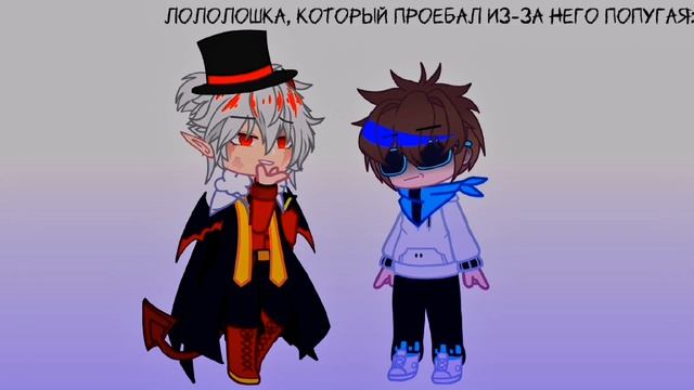 По итогу, Люциуса всё же вы-.. [ Люциус, Лололошка ] [ Игра бога ] [ dwodgik ] смотреть онлайн