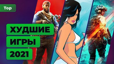 Игровые новости и обзоры
