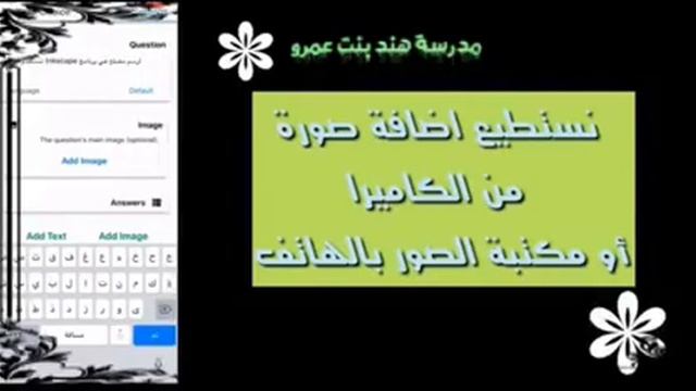 Topgrade Quiz maker смотреть онлайн