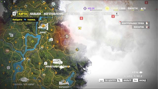 Far Cry 4 ➤ Прохождение ► Часть 14 смотреть онлайн