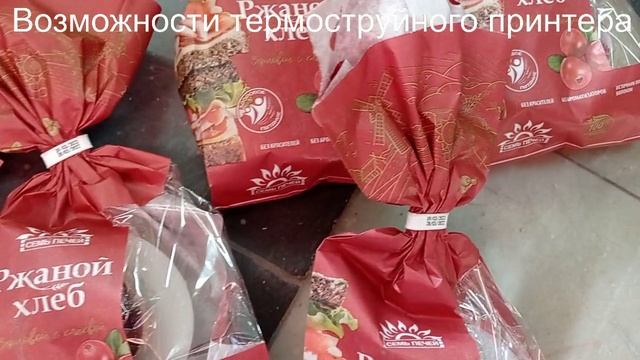 Полуавтоматический клипсатор "Спутник-WD" смотреть онлайн