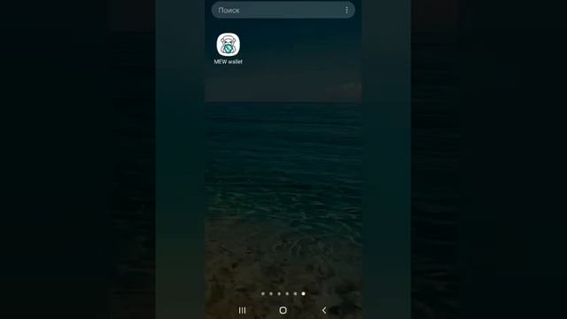 создание электронного кошелька Эфириум