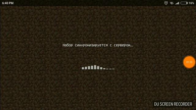 Регистрация на MyPEX.RU смотреть онлайн