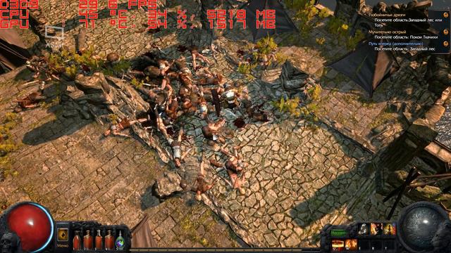 Path of Exile баг dx9 с фпс \ Path of Exile fps dx9 bug