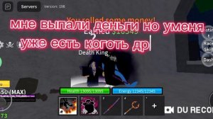 |КАК ПОЛУЧИТЬ ДРАГОН ТАЛОН?| Blox Fruits Guide